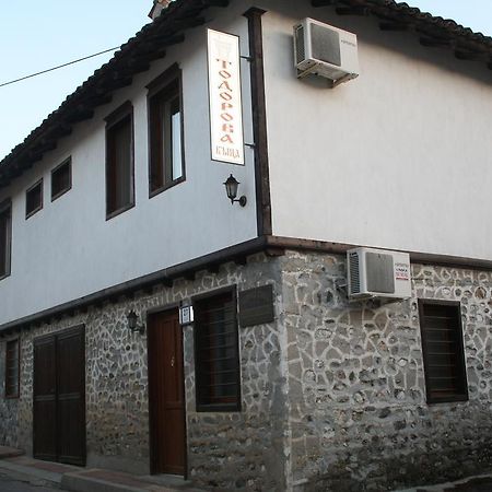 Hotel Todorova House Złatograd Zewnętrze zdjęcie